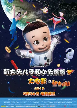 喷潮女王