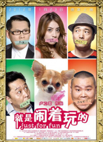 喷潮女王